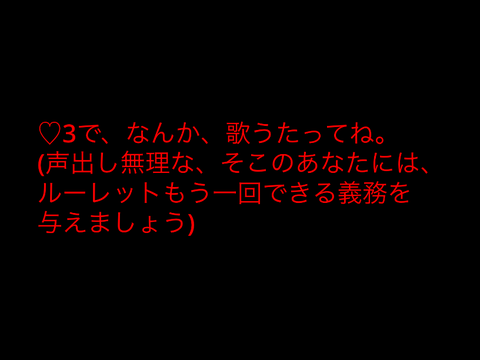 5　1でも見たぞ