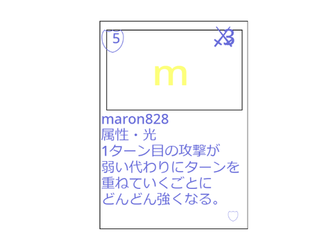 カード・maron828