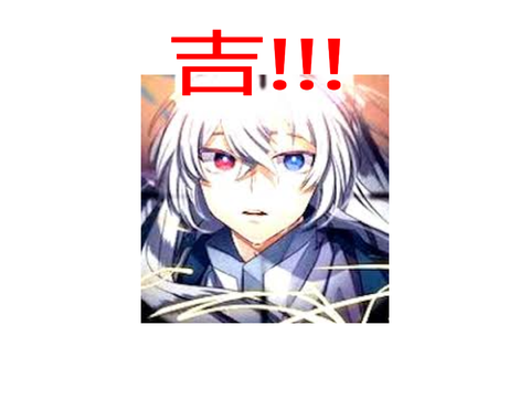 どぬみくじv.0.2