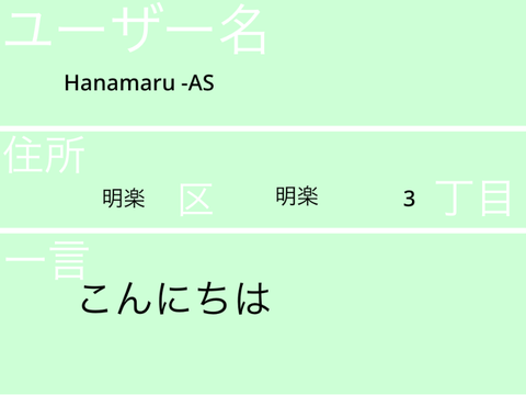 スクラッチ国　国民表（記入・見本用） remix