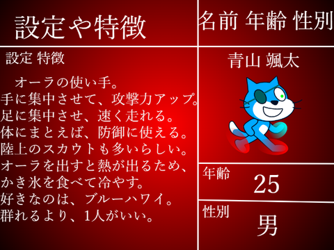 新・コラボ企画！Wolf on Tagコラボシート remix