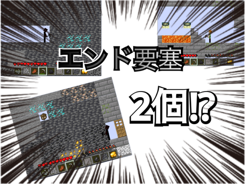ver.1.19でやってみた！　マインクラフトゲーム実況‼︎‼︎