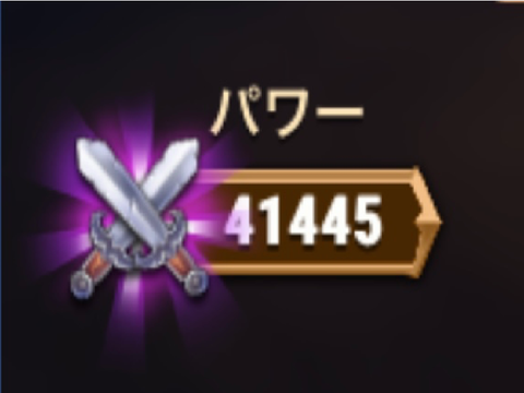 Hero Wors タイタンパワー