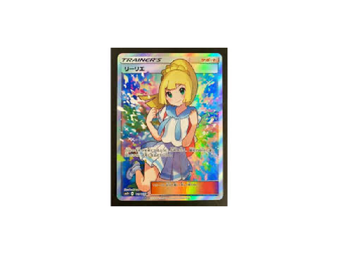 やば。