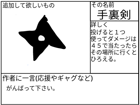 大至急！募集します！ remix