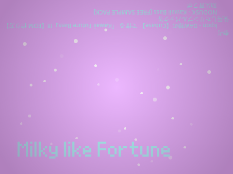 Milky like Fortune by:もしゅん