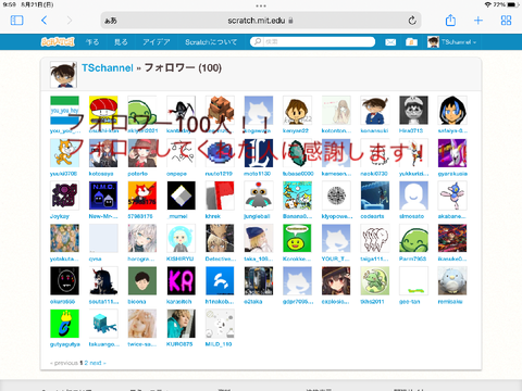 フォロワー100人！！フォローしてくれた人に感謝します！！