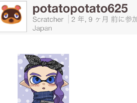 みんなにお願いがある。