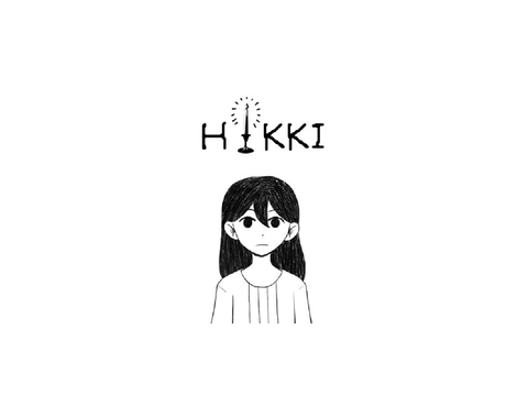 Omari Omori Au: PURE IMAGINATION 