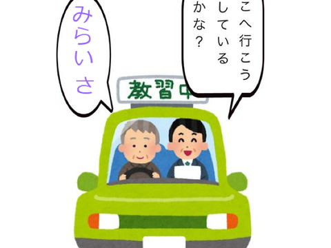 このどれかでボケてね remix