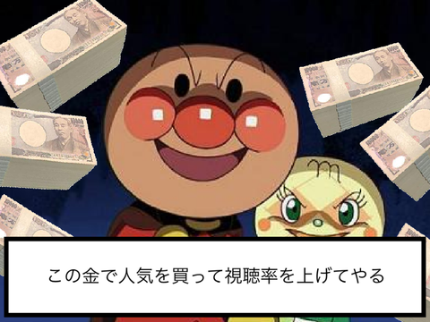 ボケてください remix remix remix