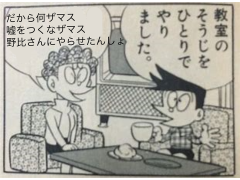 ボケてください remix