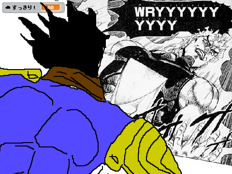 WRYYYYYYY