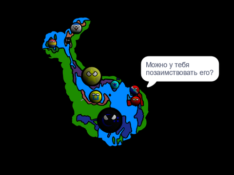 Новый мир-2 - 1.6 - Торговля