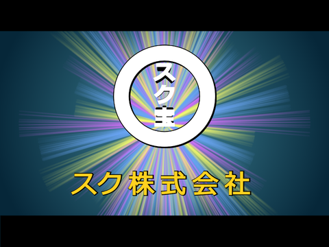 ただの猫が異世界で、最強になるお話#1　転生