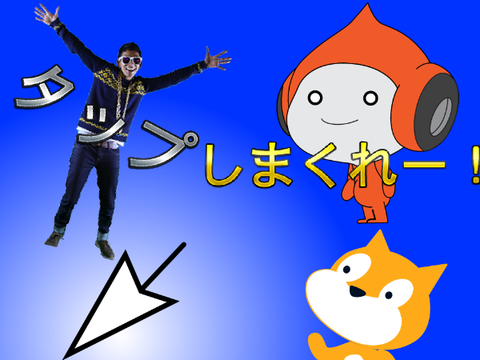クリッカー！