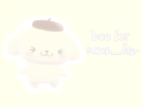 * ˚ ✦ bce 
