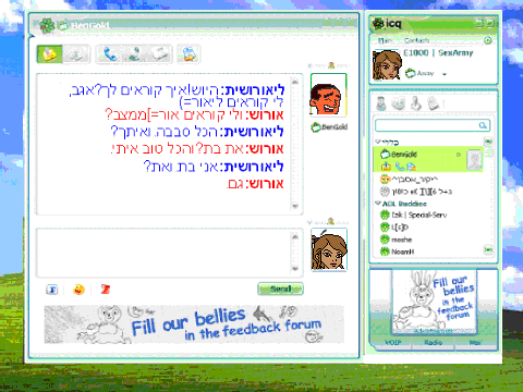 icq darrr