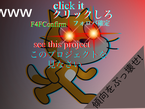 フォロバ/フォロワー/フォロー返し　