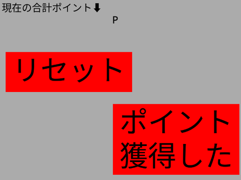 LOLBEANS.io　半自動集計機