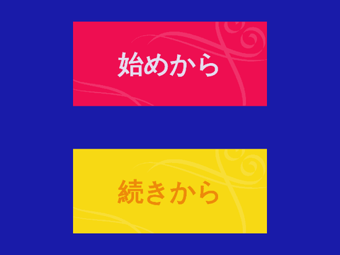 アルケミストウォーズ
