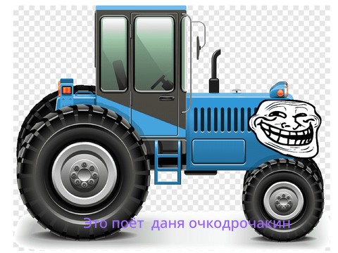 Слушать до конца remix