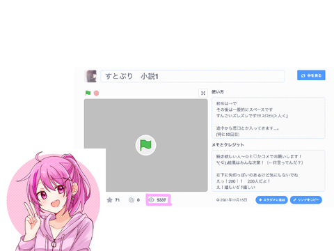 ありがとうしかない！！