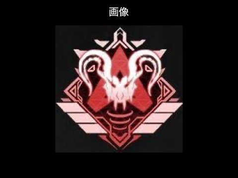 apexプレデターバッチ書いた remix