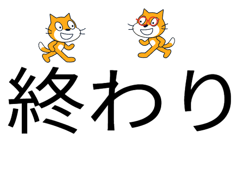 忘れ物
