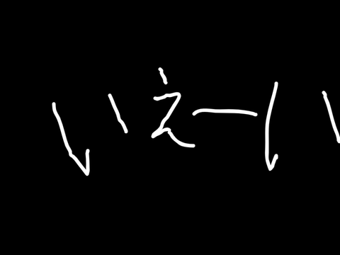 Intro for ittuittu