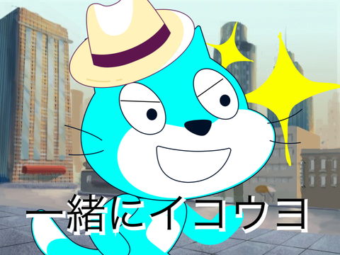 罰ゲームやったどぉ！