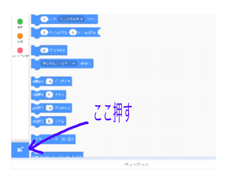 hukurasiへ