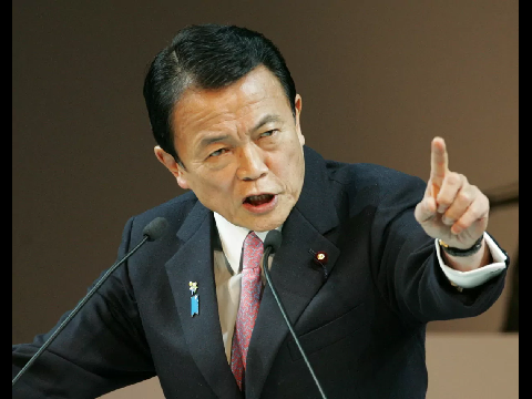 麻生太郎 ～名言集・日本の未来は明るい～