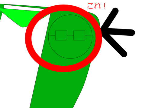 胸のマーク拡張