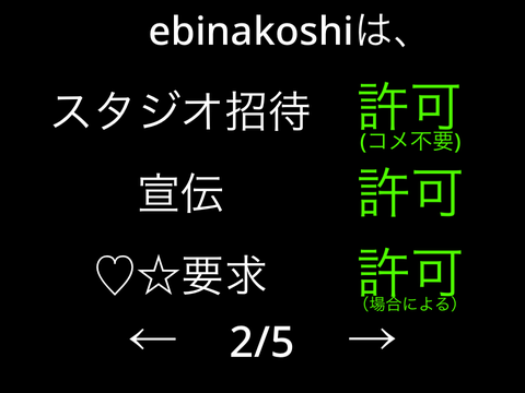 ※※フォローなどする前にチェック※※ remix