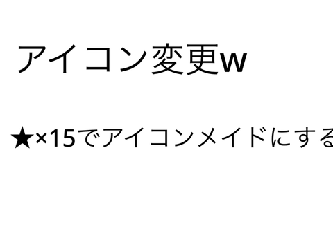 毎日更新　見たら押せぇぇww超鬼畜？ルーレット remix-3
