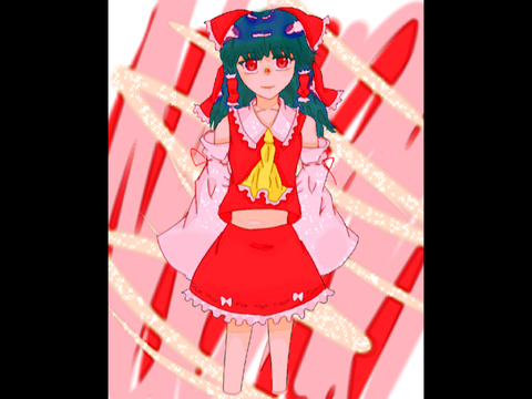 わたしはわたし