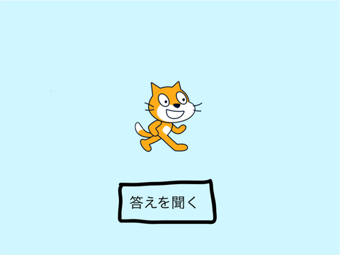 難しいナゾナゾ