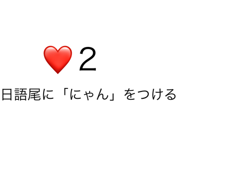 見たら絶対押せ！！！！ remix