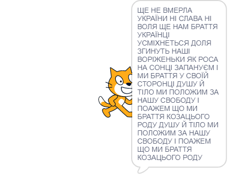 Гімн України 24/7