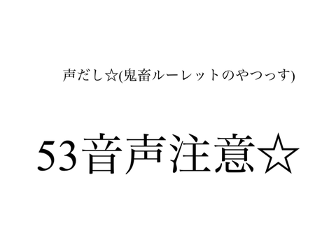 みなくていいいよ(((ｻｲｷｮｳﾕｳ