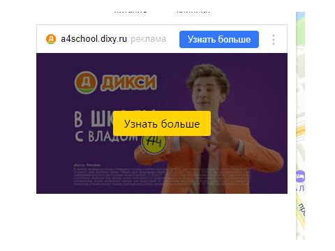Да за что блин