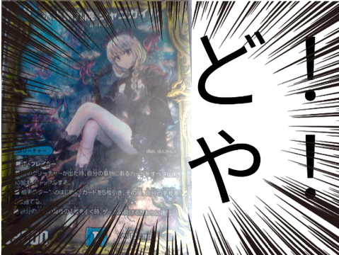 Ｂシャコ
