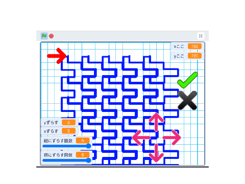 みんなで作ろう敷き詰め模様