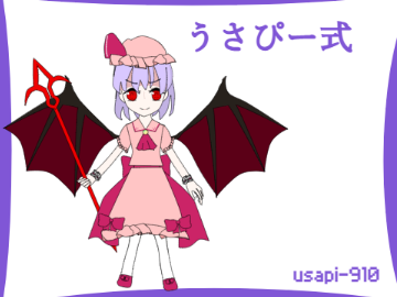 プレミアム立ち絵・レミリア・スカーレット