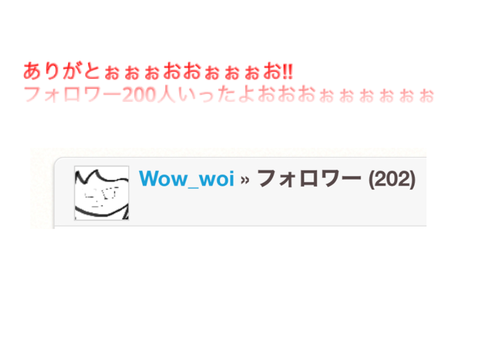 もう既に加工がめんどい