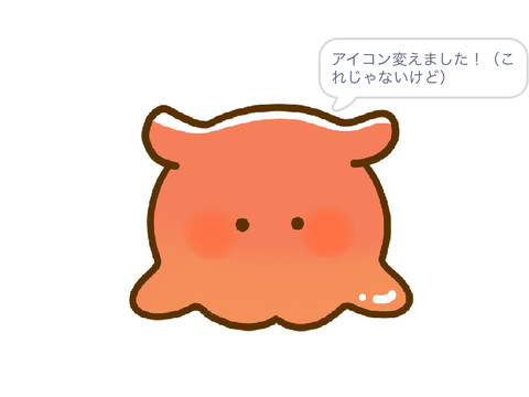 お知らせ（？）