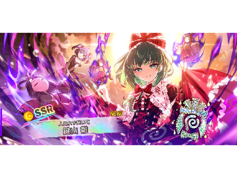 草w   メモを見てください！