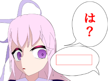 これでボケて！