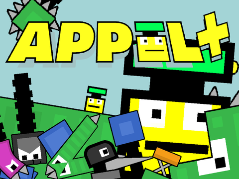 Appel+ Suggestions Art V16
